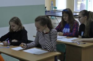 ЛБШ 2019
