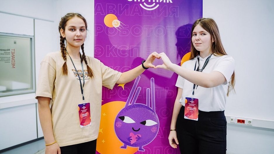 Приглашаем школьников к участию во Всероссийском конкурсе «Спутник»