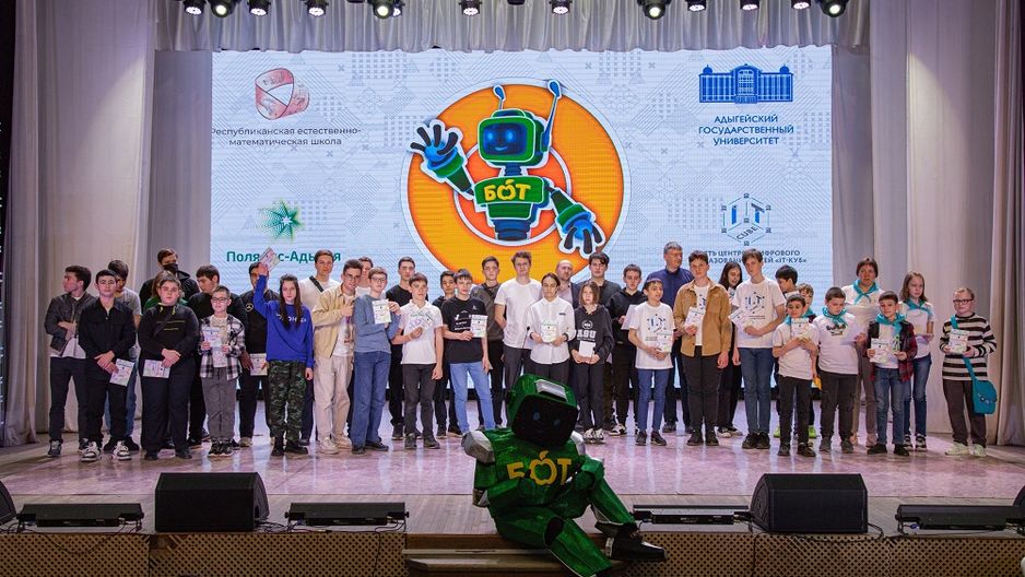 Определены победители и призёры Чемпионата Республики Адыгея по робототехнике «TeamБот»