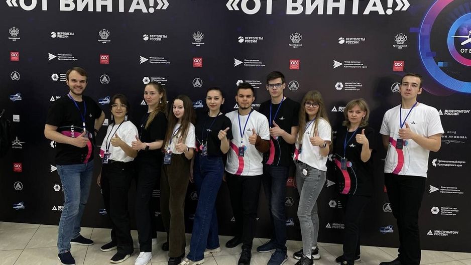 Команда образовательного центра «Полярис-Адыгея» приняла участие в ТехноФоруме «От винта!»