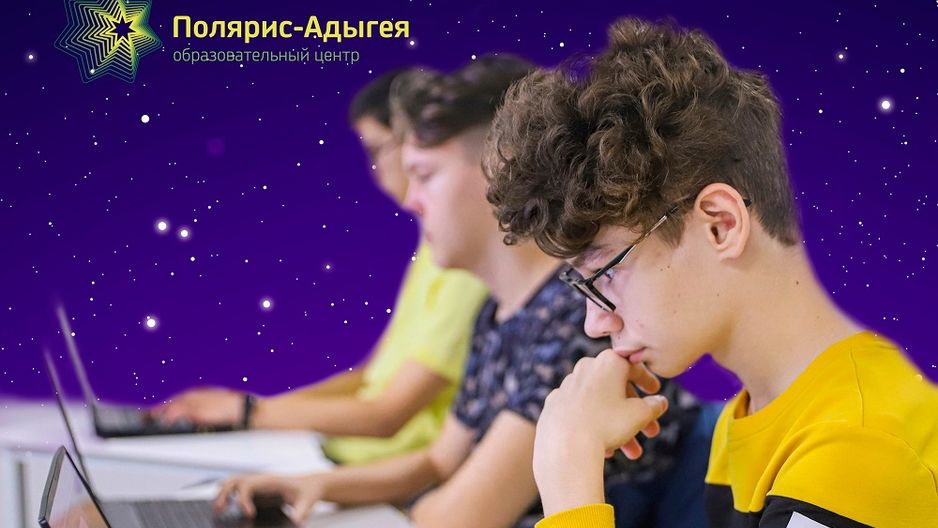 Приглашаем школьников и студентов к участию во всероссийской акции «IT-диктант»