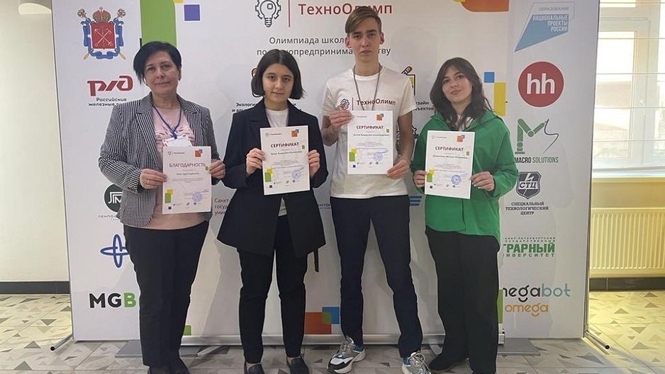 Школьники из Адыгеи вышли в финал Всероссийской Олимпиады по технопредпринимательству «ТехноОлимп»